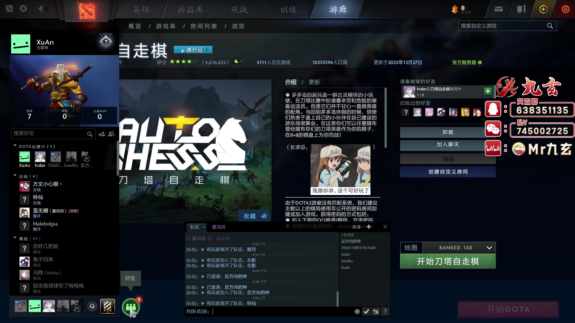 【2023-12-28 00点场】Mr九玄：吗喽鬼王出山
