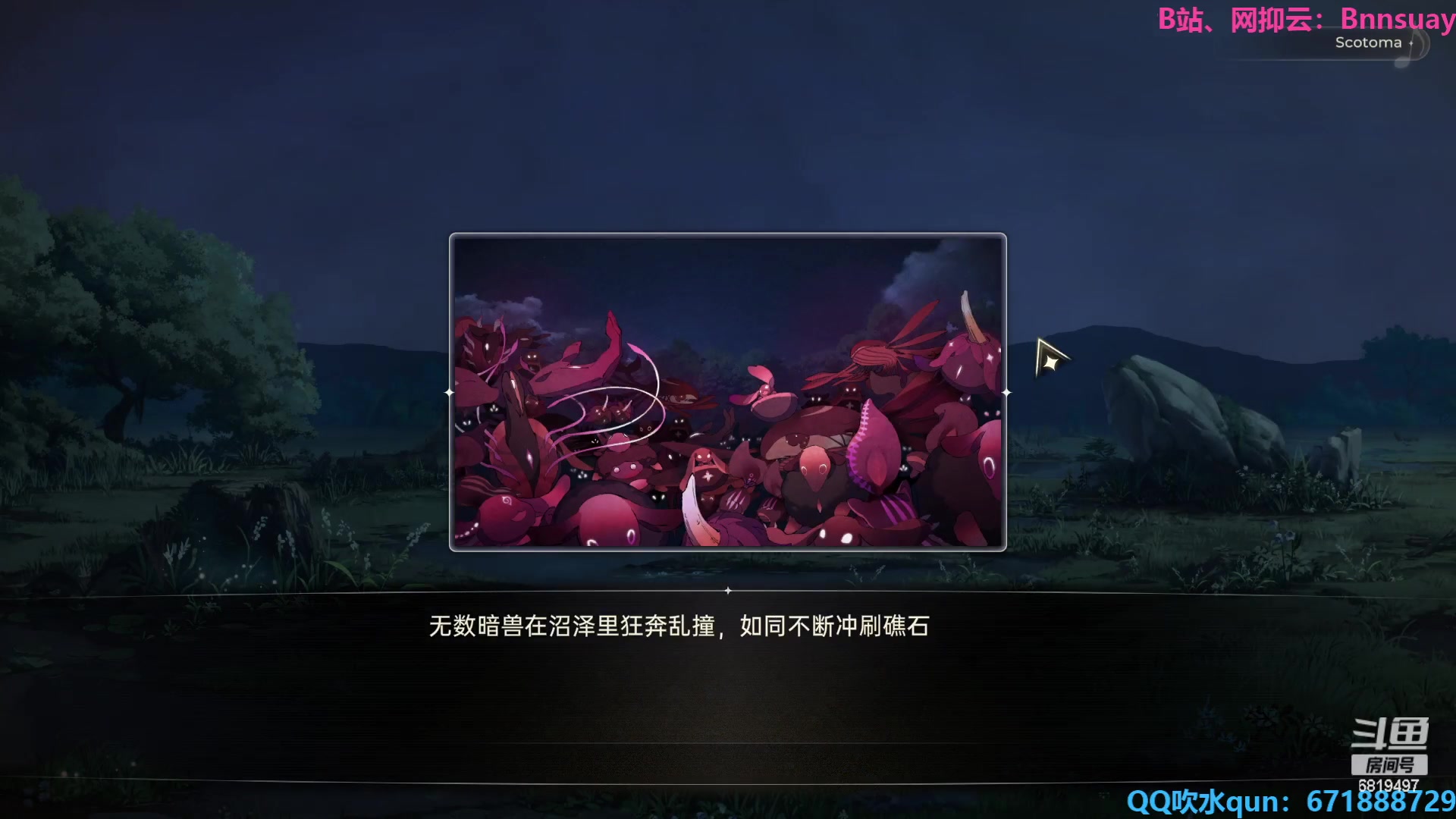 【2023-12-30 13点场】火焰之指吉列布：吉列布：梦灯花。