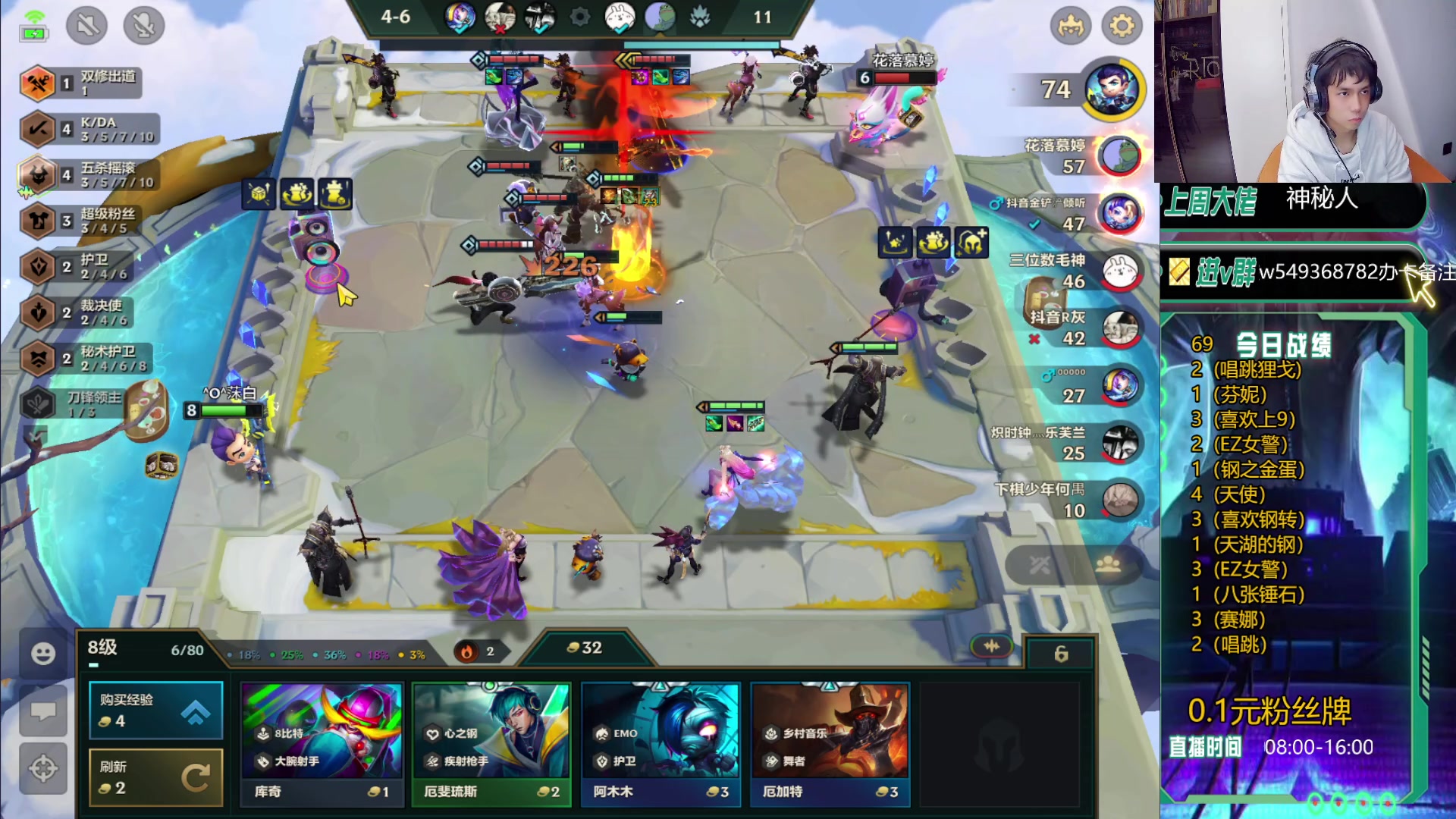 【2024-01-01 15点场】Double可乐：元旦快乐兄弟们 8818260