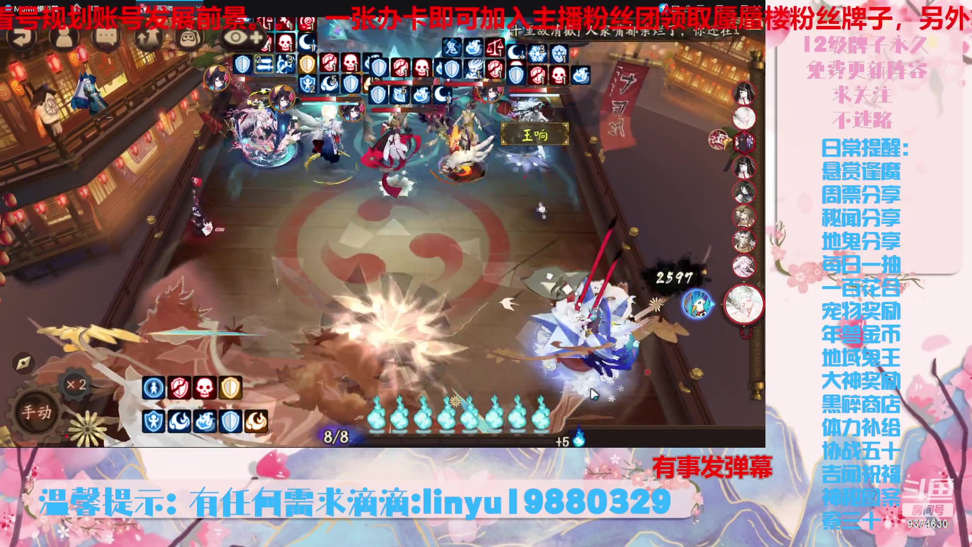 【2023-12-31 21点场】微光你的笑如海市蜃楼:40w勾玉鼠啥业务都会，不懂你就问