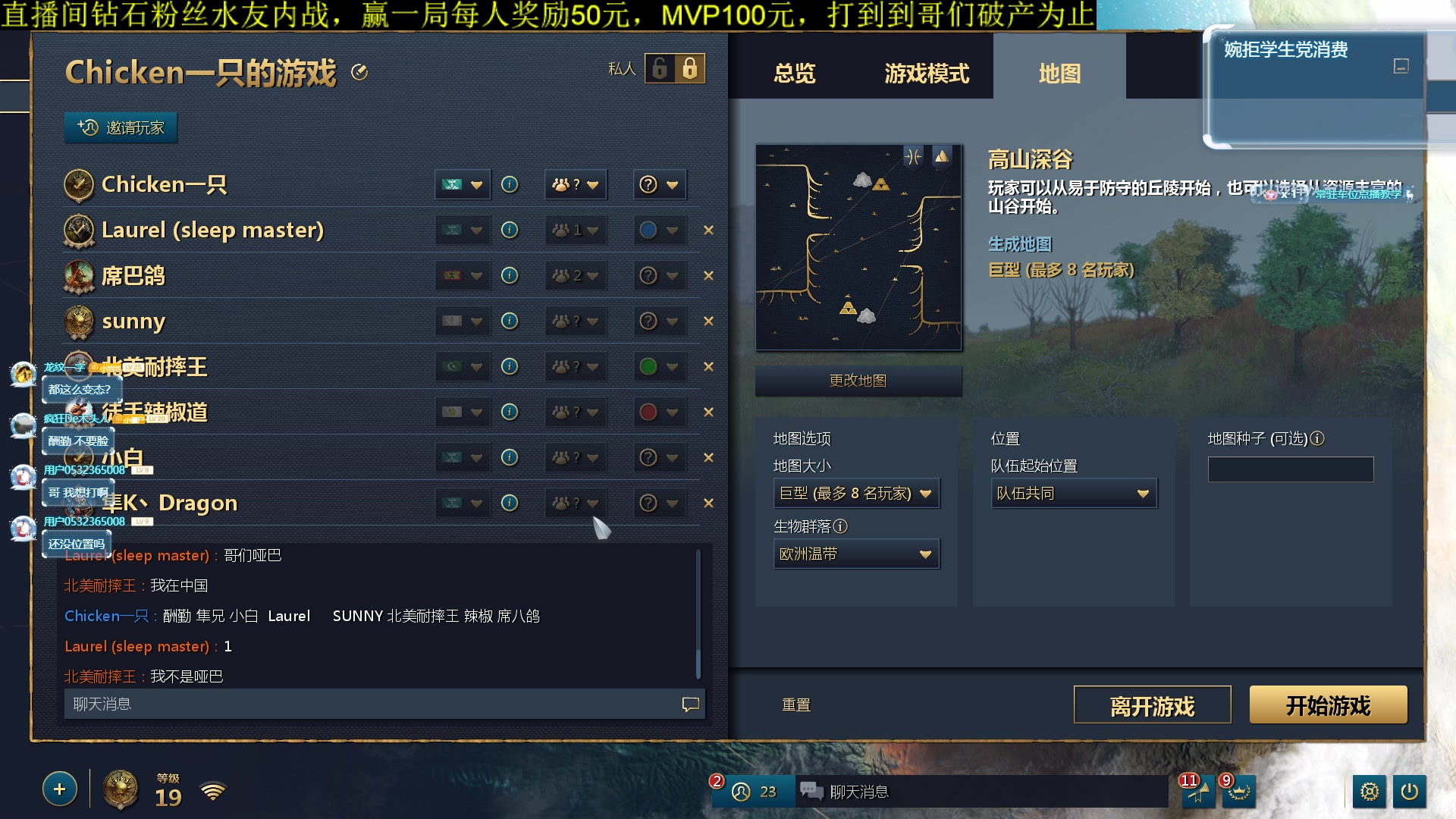 【2023-12-31 21点场】顾非池：回来了，身体伤了QAQ~帝国时代