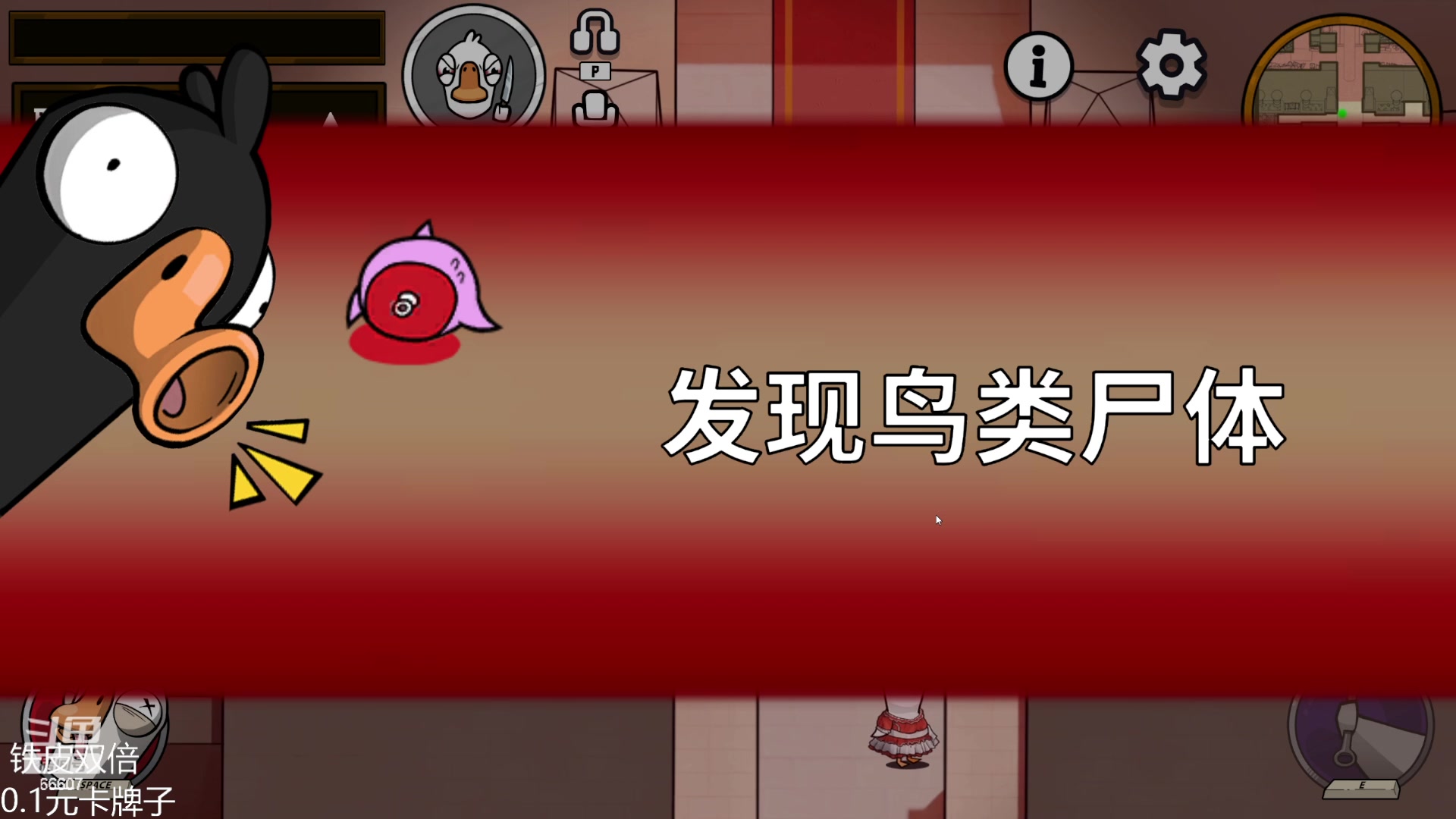 【2024-01-01 02点场】YTG丶落幕：铁皮双倍跨年夜和兄弟们一起
