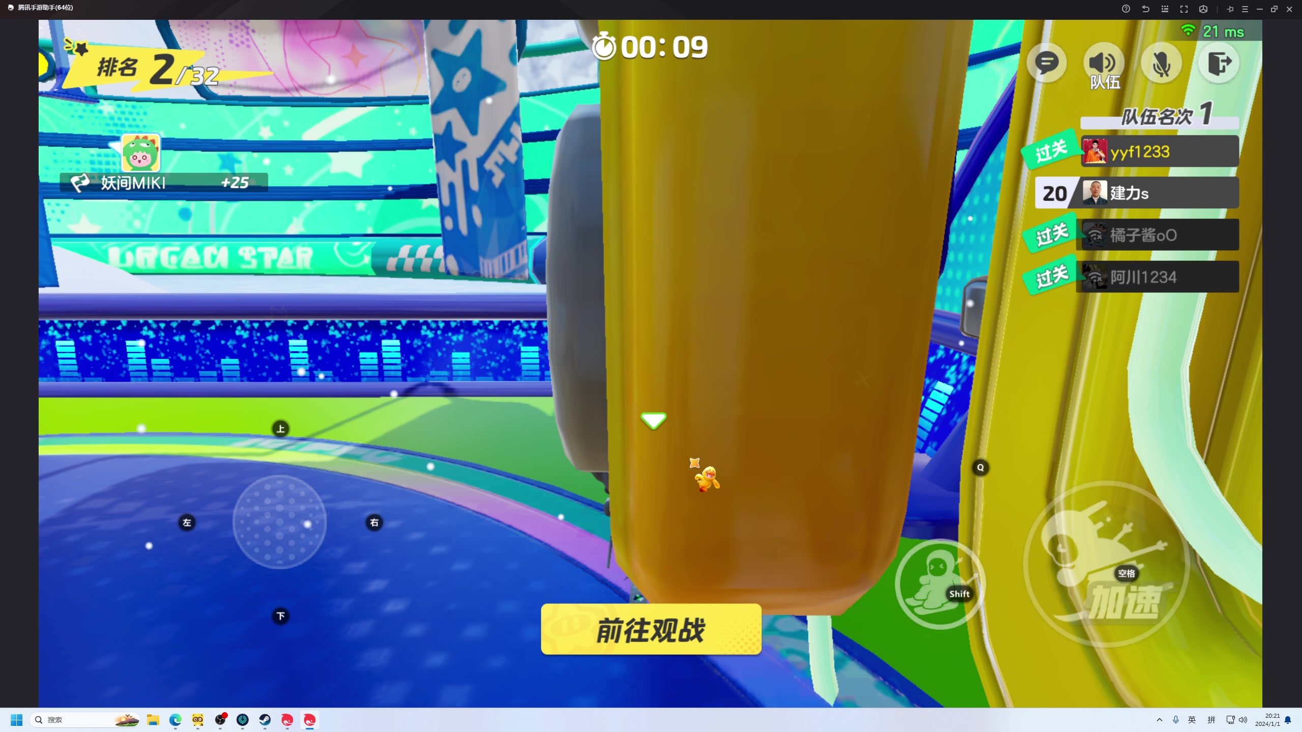 【2024-01-01 19点场】yyfyyf：随便玩玩! 9999