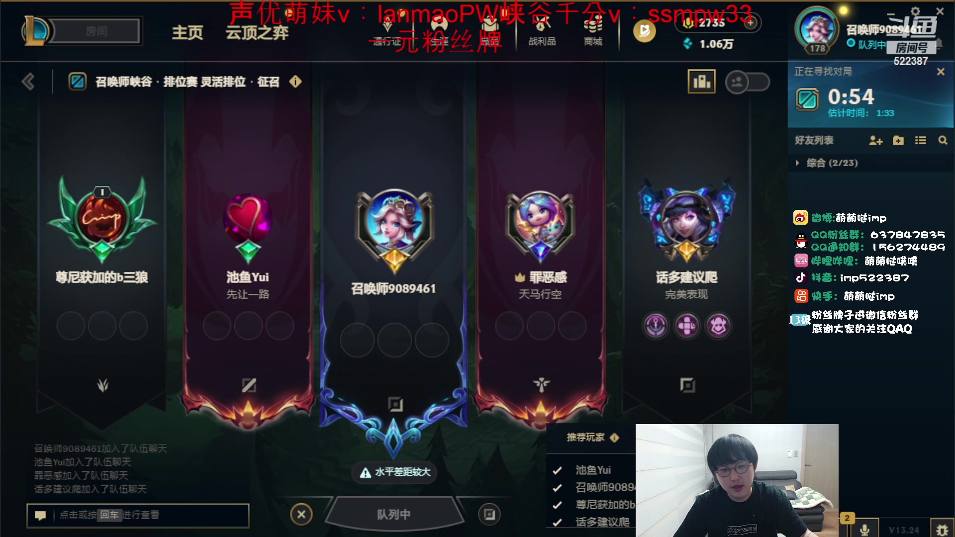 【2024-01-01 17点场】impOUO：噗噗的直播间捏.