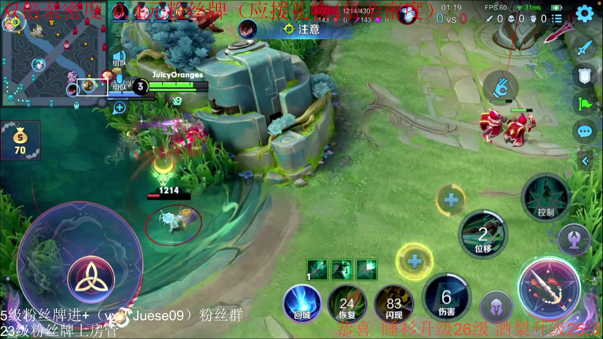 【2023-12-31 13点场】小角色ovo：（双倍亲密度 0.1元粉丝牌）带粉时间！