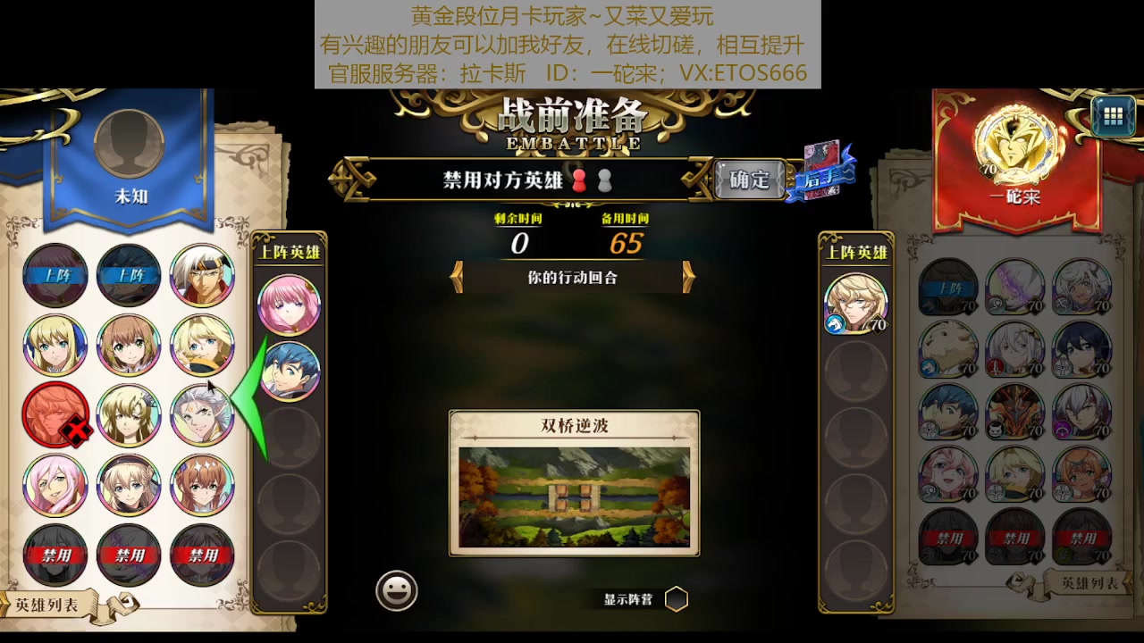 【2023-12-30 19点场】一砣宩：【梦幻模拟战手游】一砣宩正在播