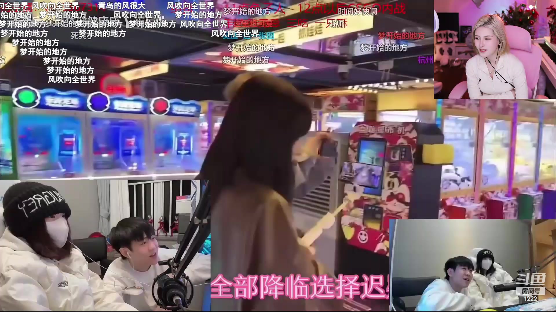 【2024-01-01 20点场】Kiki仔ovo：【ki仔】元旦快乐♥