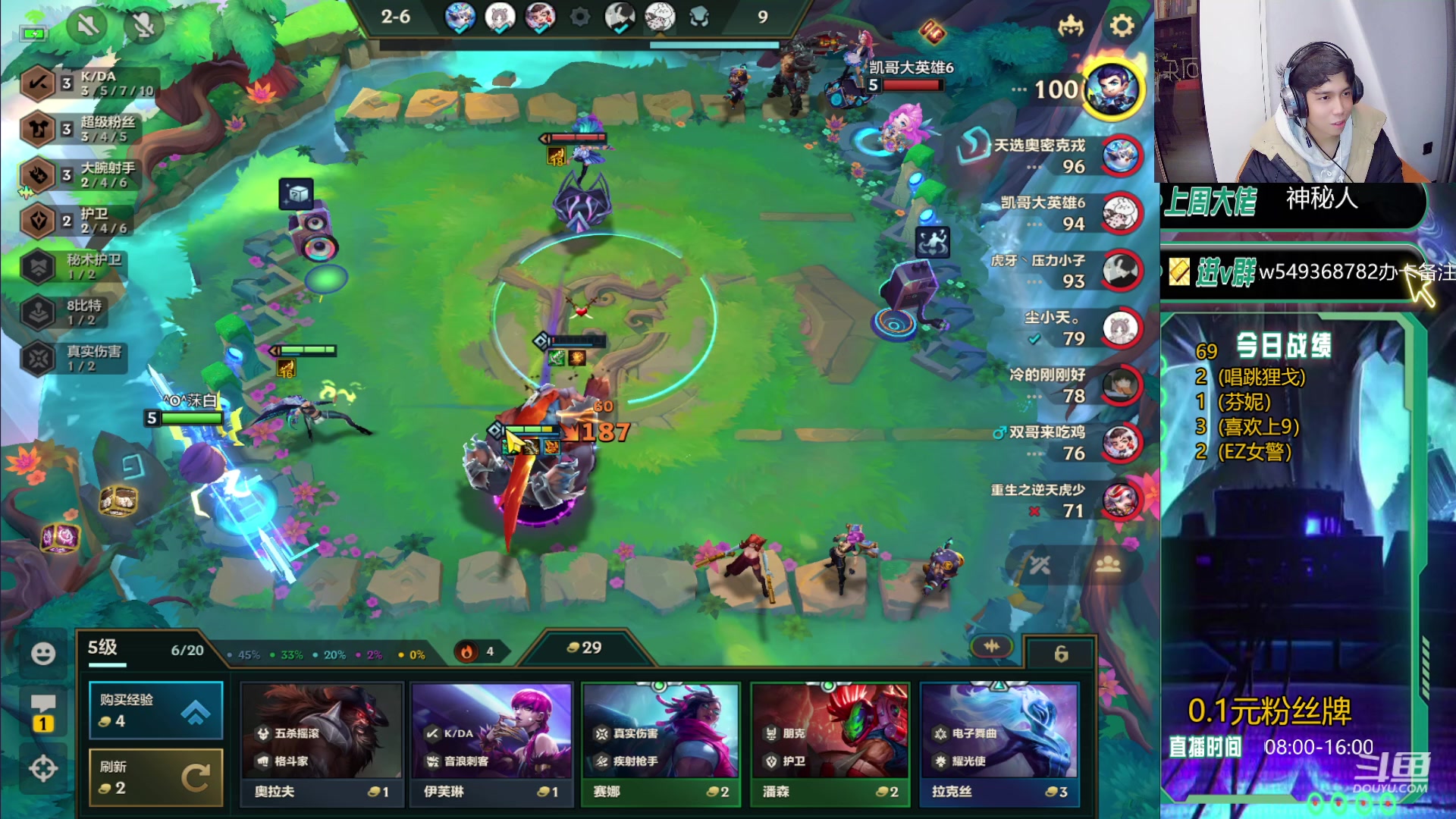 【2024-01-01 09点场】Double可乐：元旦快乐兄弟们 8818260