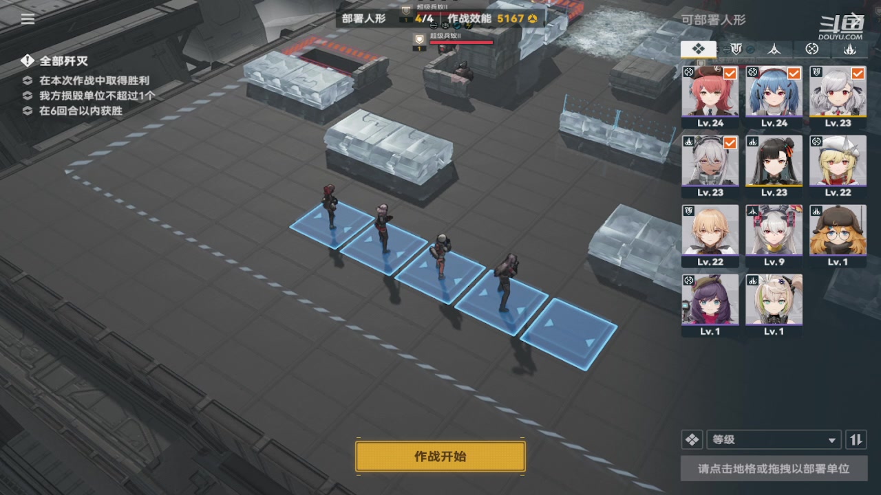 【2023-12-30 20点场】111陆某人：一起来玩少女。前线10324439