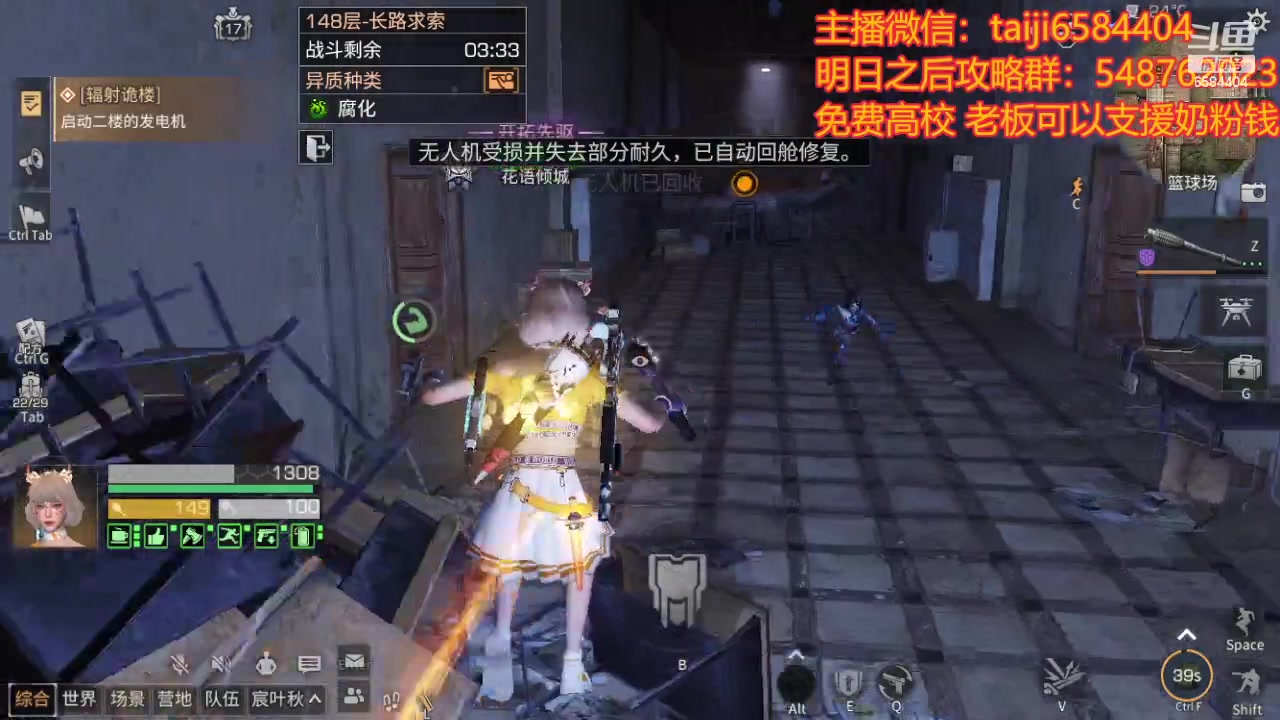 【2024-01-01 16点场】中华田园冯太极：振刀诡楼顺层免费，卡层随意送点