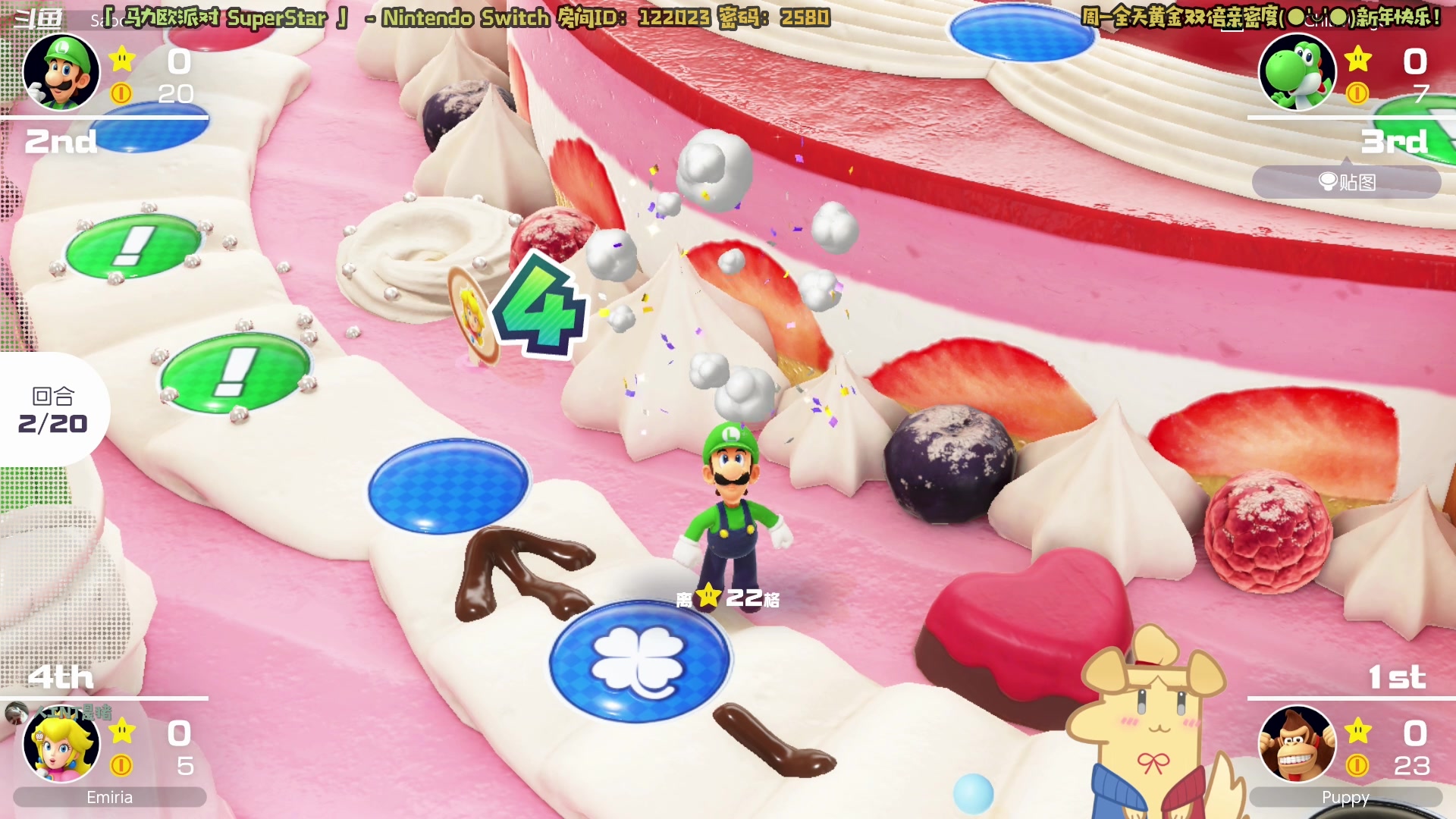 【2024-01-01 09点场】哈尼她姐：【黄金双倍】新年快乐！马力欧派对！