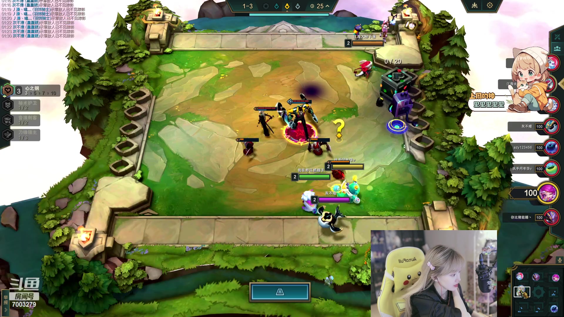 【2024-01-01 20点场】喜欢水水：会有人疼的吧~