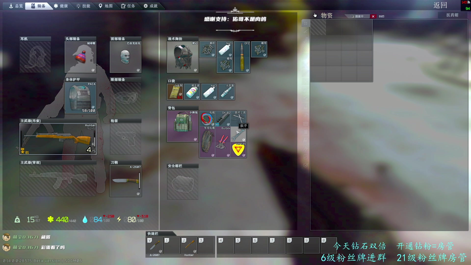 【2024-01-01 19点场】王浩天儿：新人主播第一天开荒。