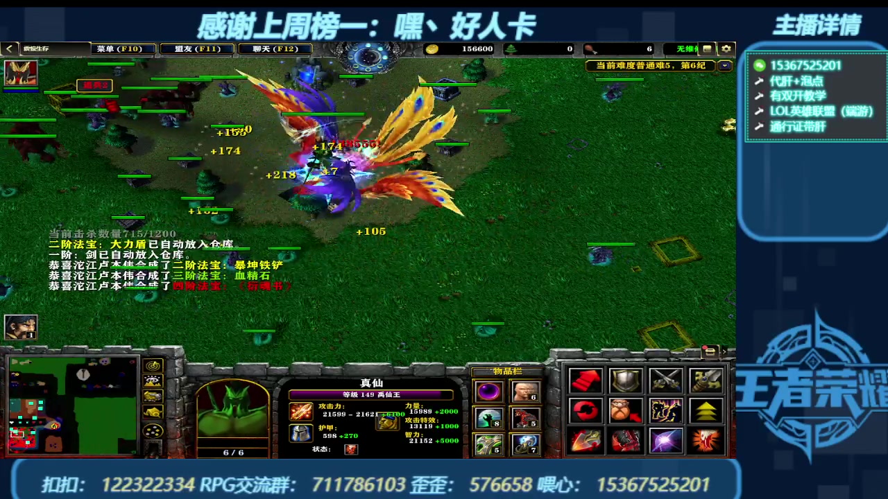 【2023-12-31 08点场】世上本没有卢：弯道快才是真的快 震惊生存