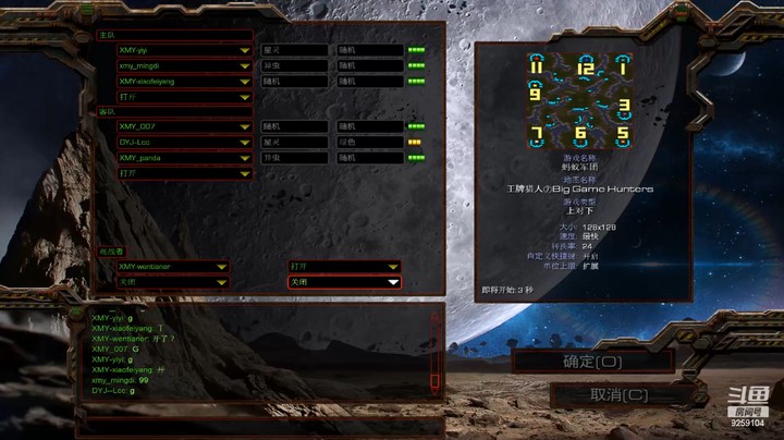 20240101 19点场  阿姨带羊和蝌蚪 VS 承哥+猫哥+007