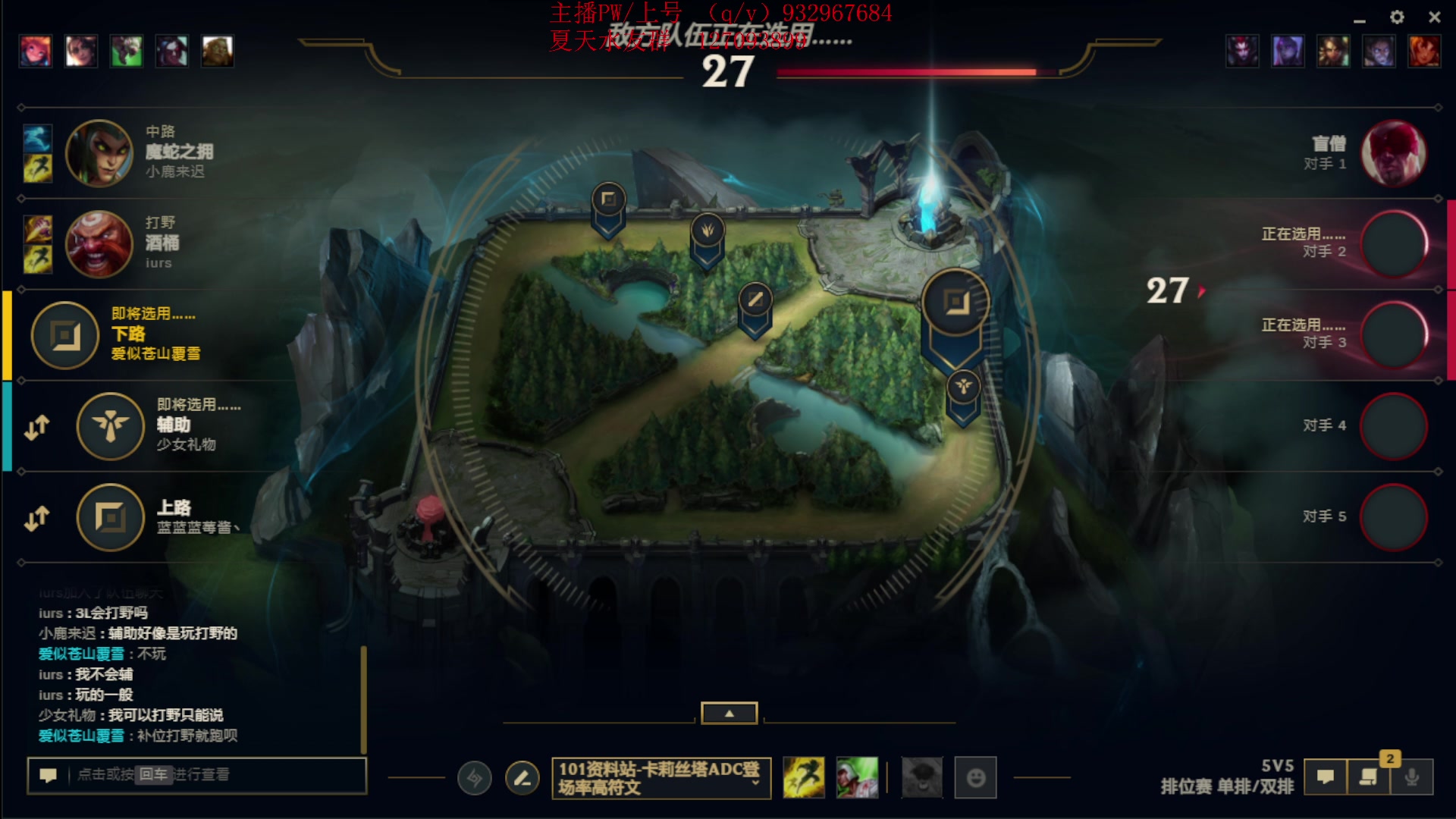 【2024-01-01 10点场】夏天夏天丶丶：国服第一女枪 把把凯瑞