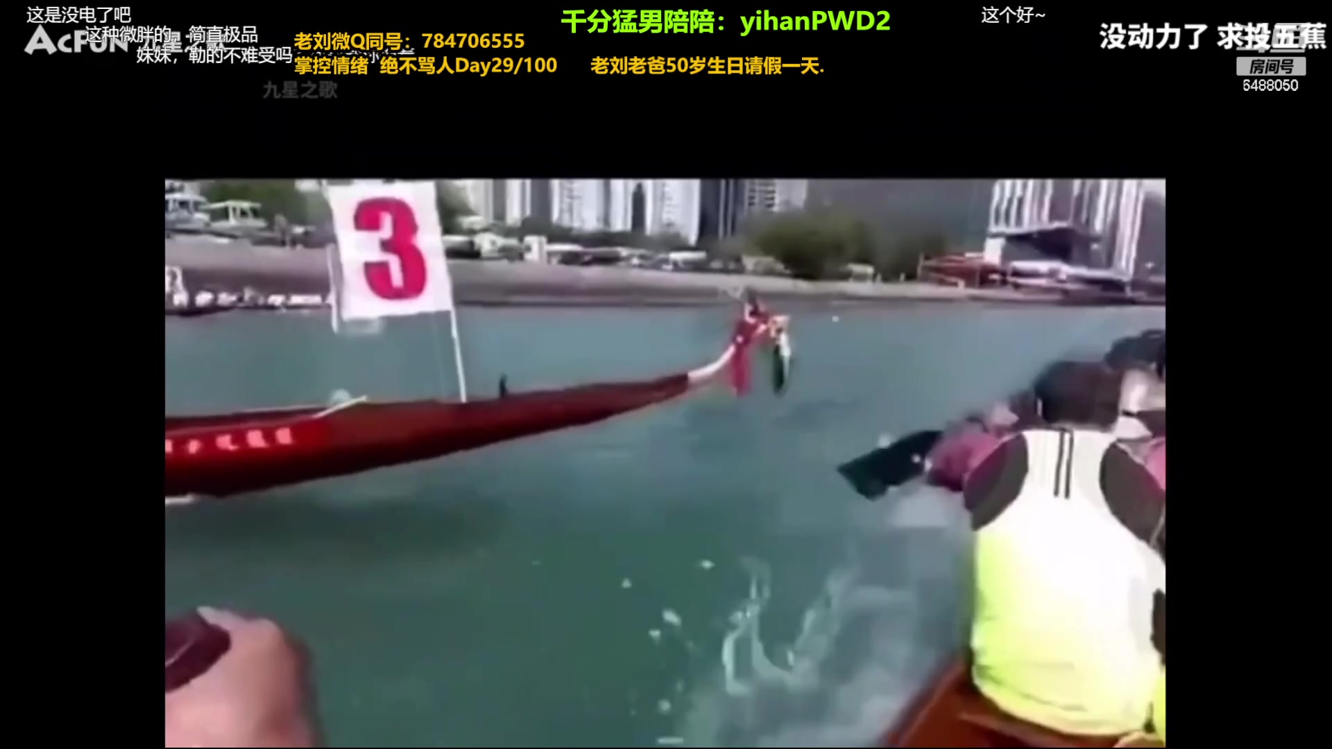 【2024-01-01 01点场】旋转的老刘诺手：一刀秒人流诺手 R两千真伤！