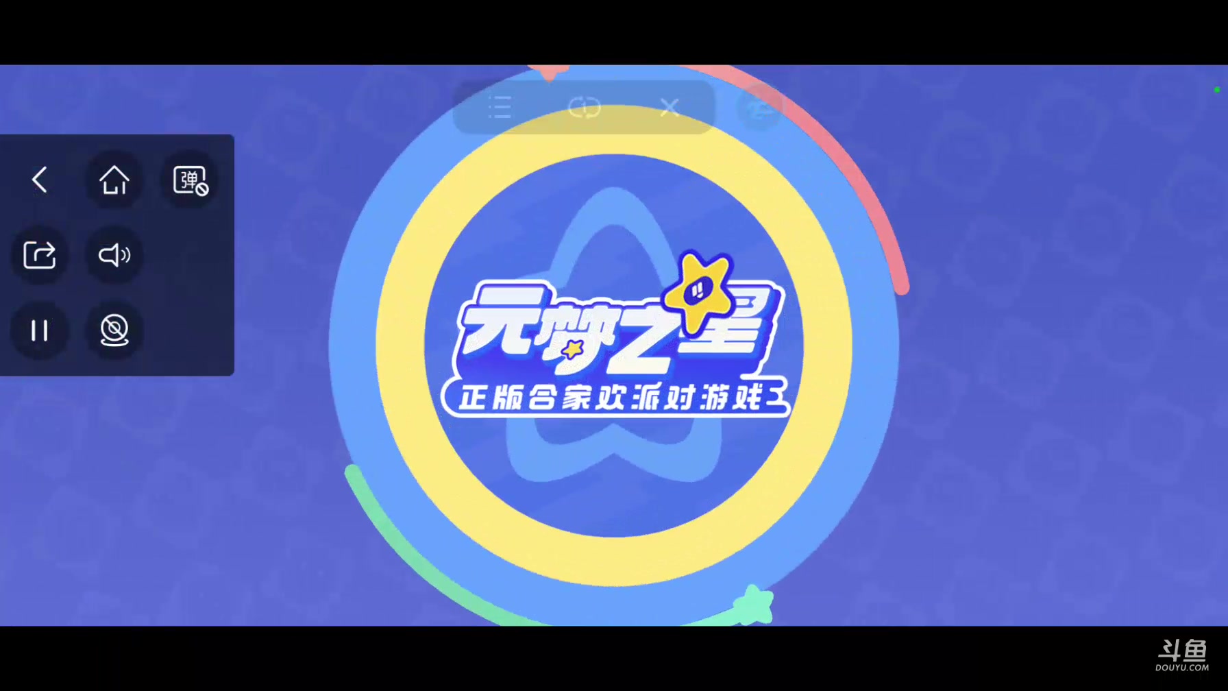 【2024-01-01 04点场】化羽丶芙九：冲刺国服前100名