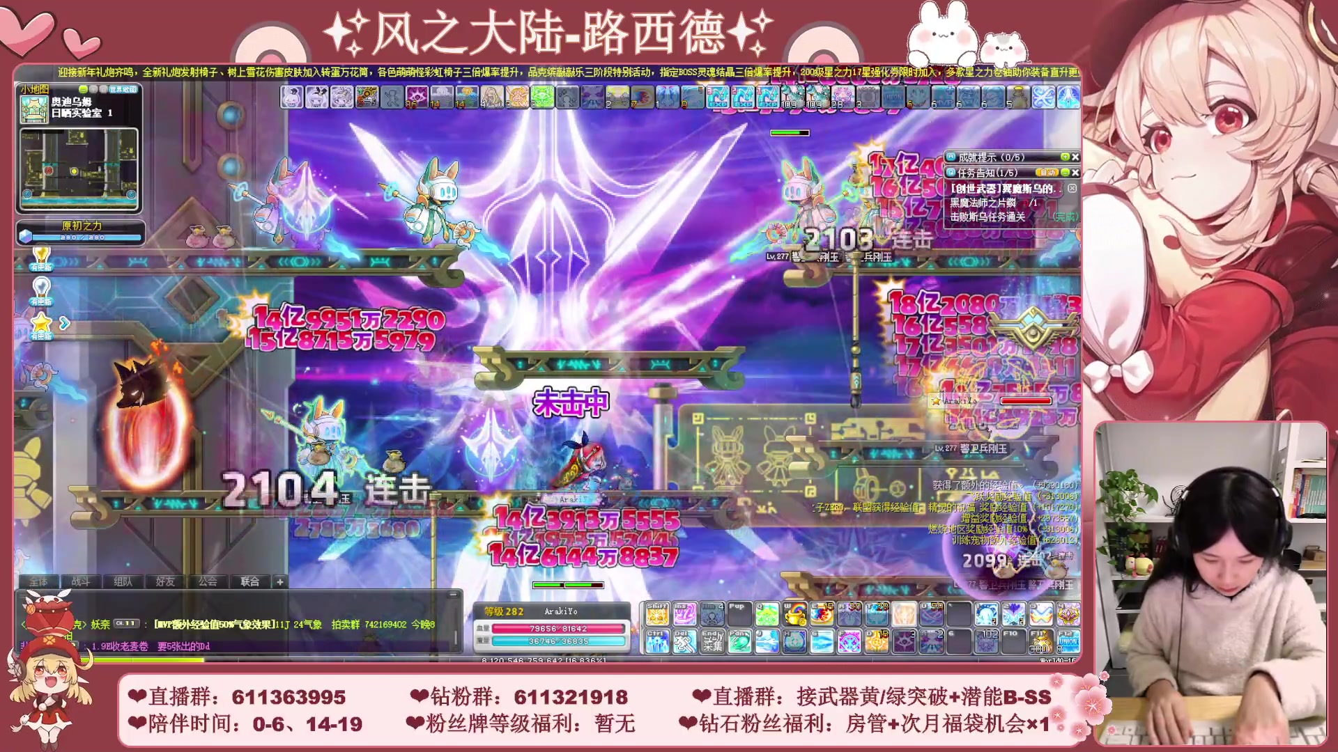 【2024-01-01 18点场】顾青ArakiYoko：【11.29-1.9】白雪人X品克缤步