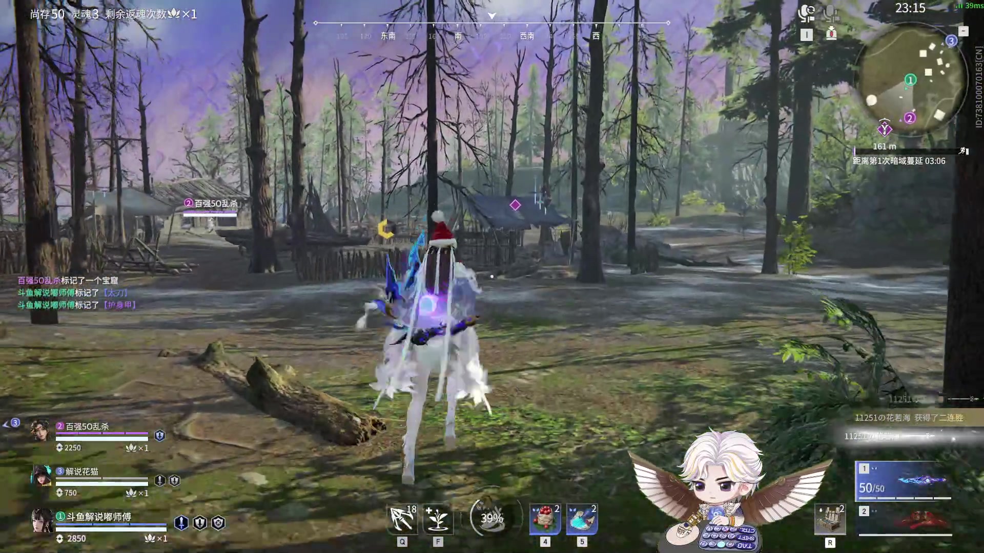 【2024-01-01 21点场】解说嘟师傅：你们不是会玩永劫无间吗？