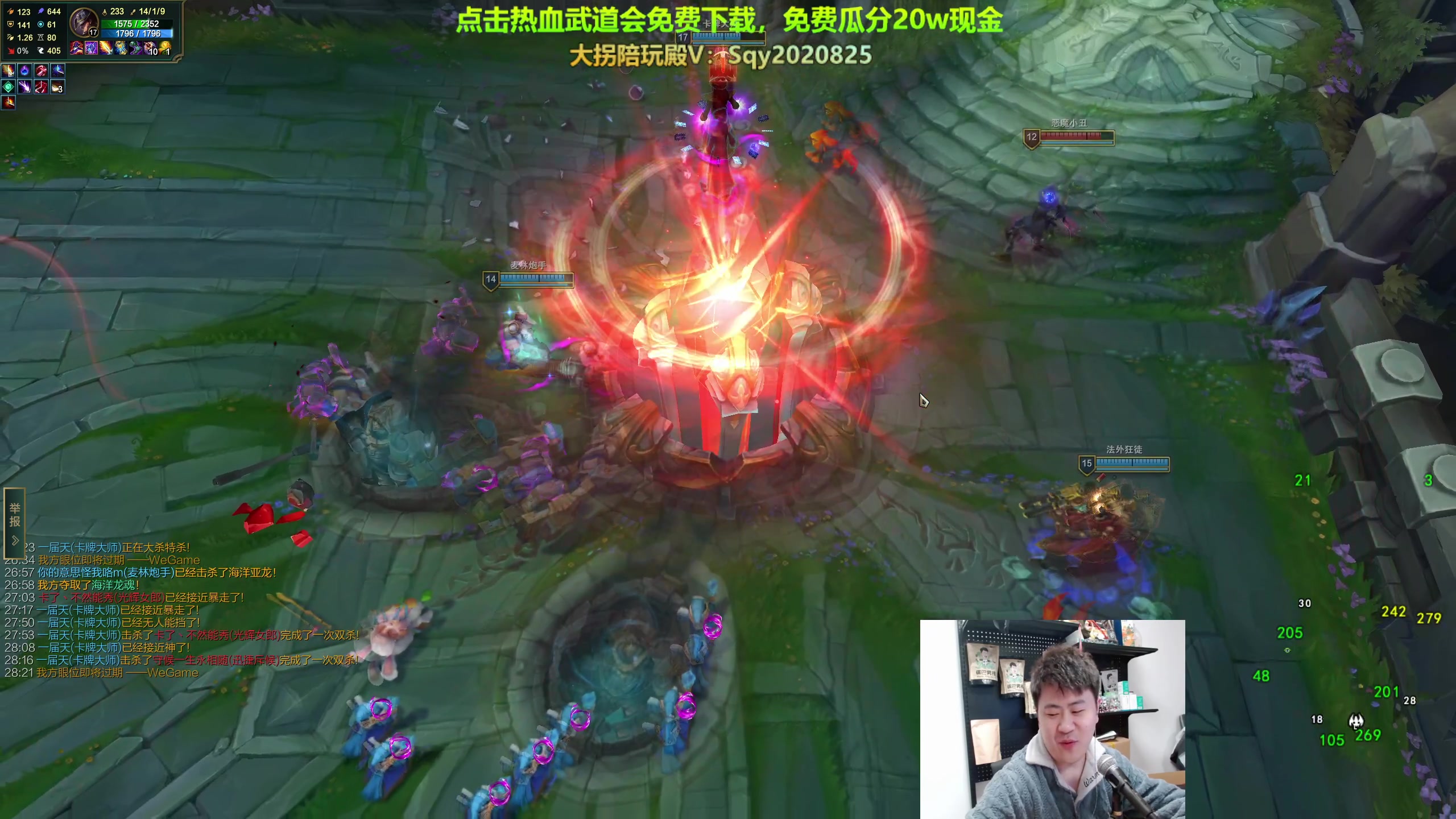 【2024-01-01 20点场】放逐大帝灬：双倍亲密度哦！