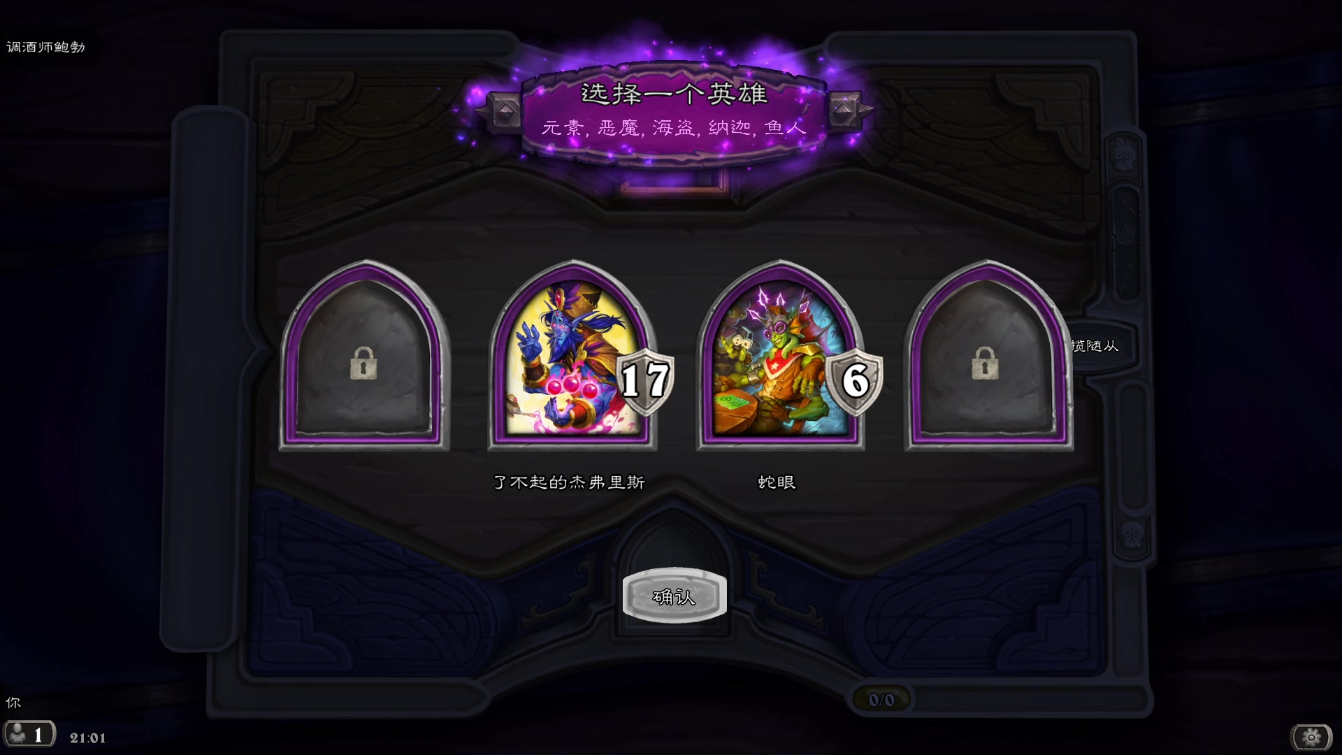 【2023-12-31 20点场】完蛋蛋蛋树：嗯 ？ ？
