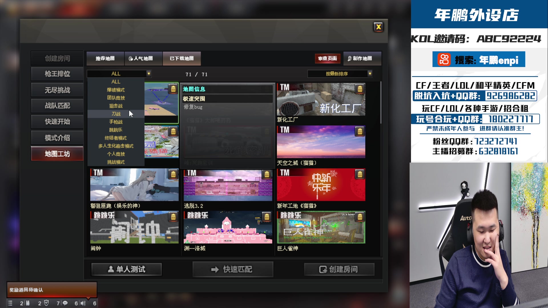 【2023-12-31 23点场】汉宫年鹏Enpi：双倍，明天就2024了 真快啊