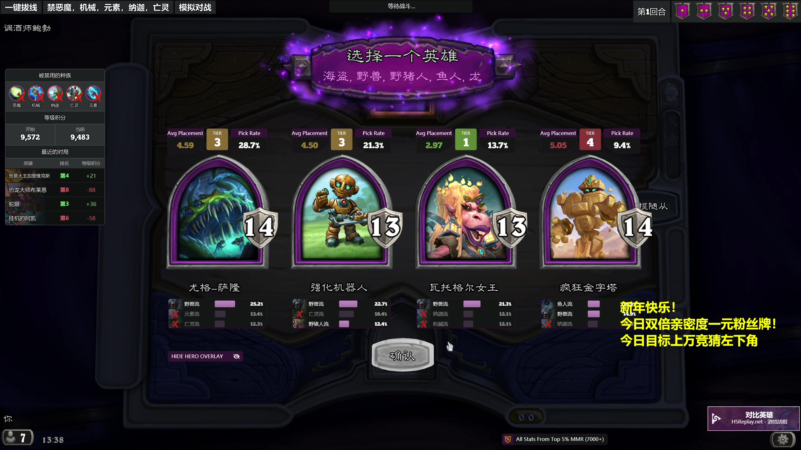 【2024-01-01 13点场】衣锦夜行：新年新气象！登顶来了！