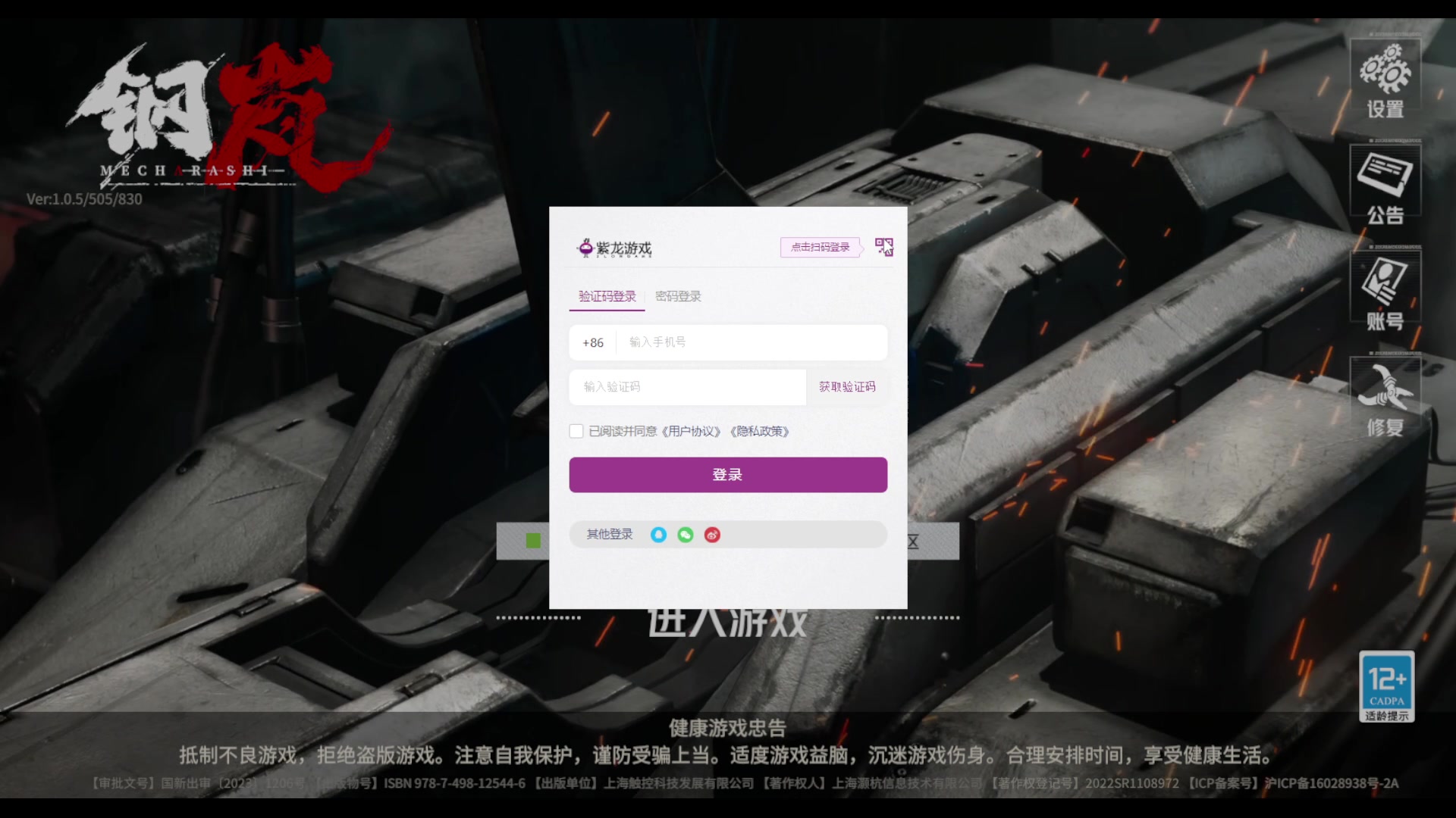 【2024-01-01 00点场】FC老弊：少女前线2 42级养老