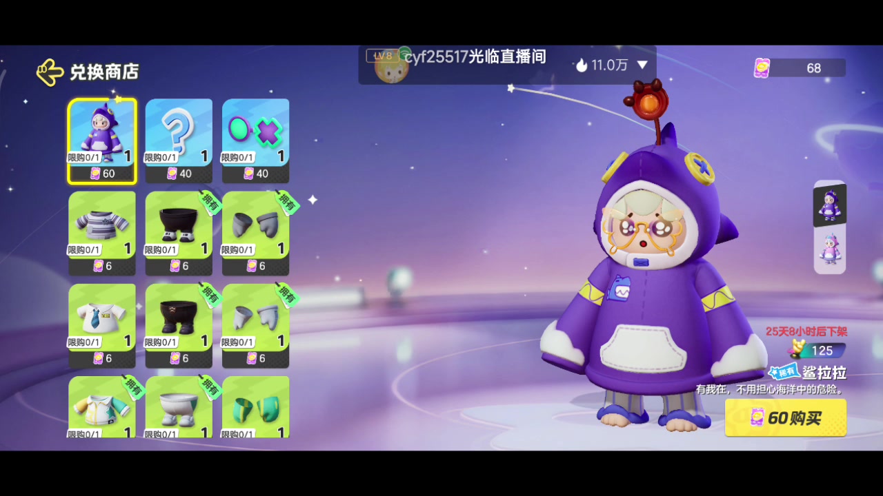 【2023-12-31 14点场】铭铭仔仔：#元梦之星#火爆来袭