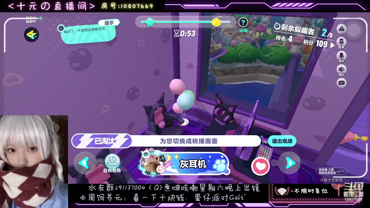 【2024-01-01 22点场】十元梨美：幸福，我的煮啵在几号链接？