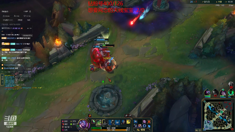 【英雄联盟】电棍的精彩时刻 20240101 10点场