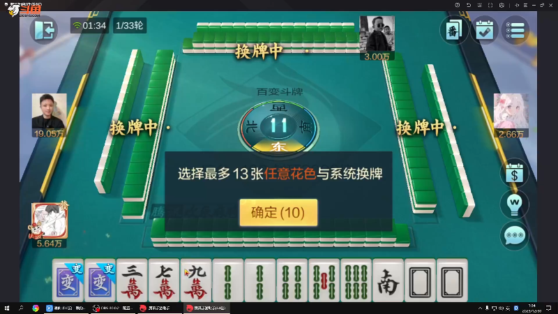 【格斗游戏】战神_河池VR的精彩时刻 20240101 20点场