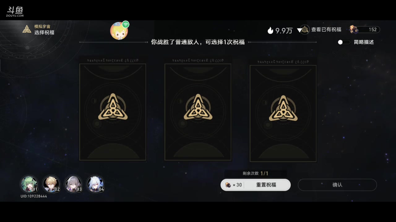 【2023-12-26 21点场】MOLE小北：1.6马上来咯