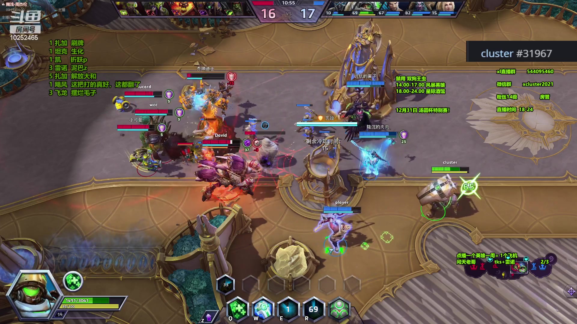 【2023-12-31 23点场】xcluster：星际酒馆，恭喜xl得了汤圆杯亚军