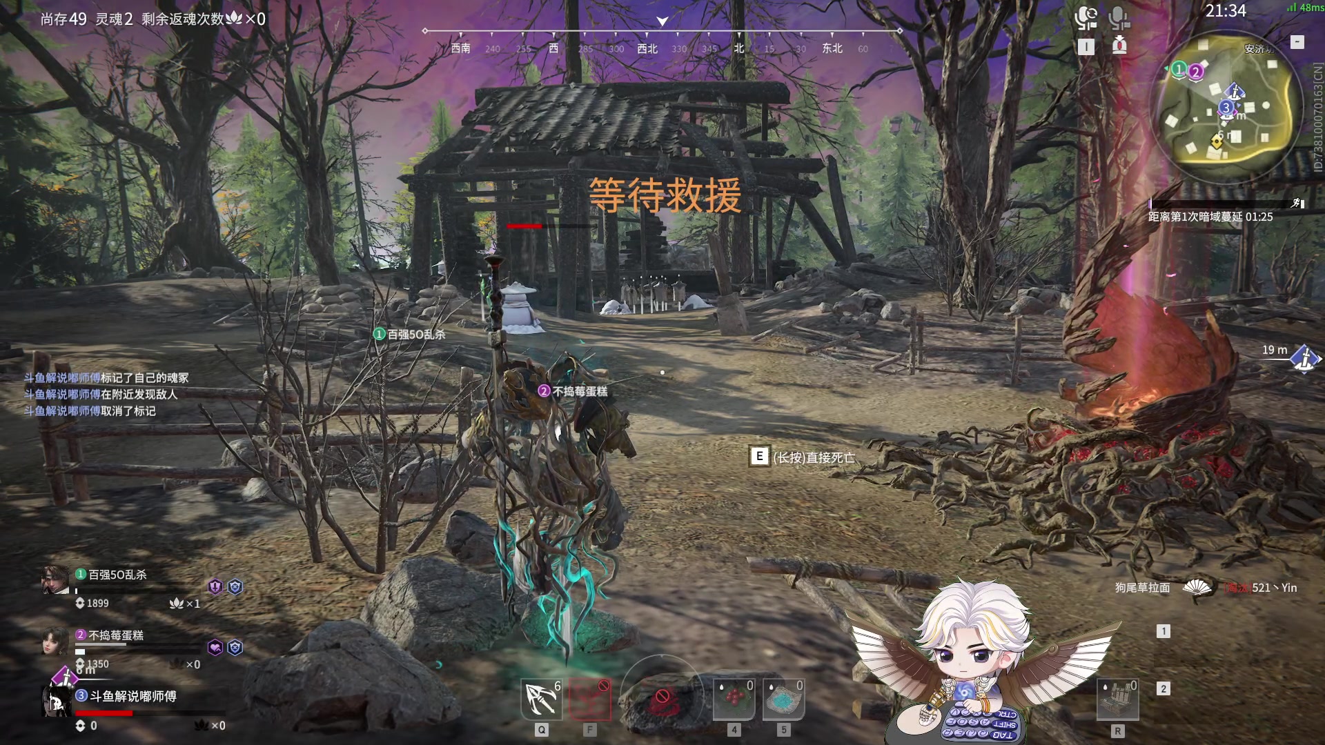 【2024-01-02 16点场】解说嘟师傅：你们不是会玩永劫无间吗？