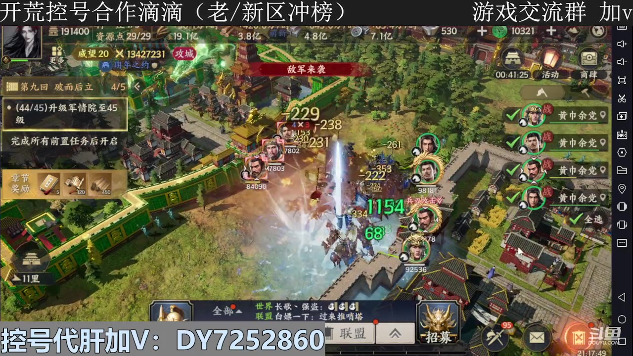 【2024-01-02 20点场】钱某剑指苍天：新区开冲，等你来战！