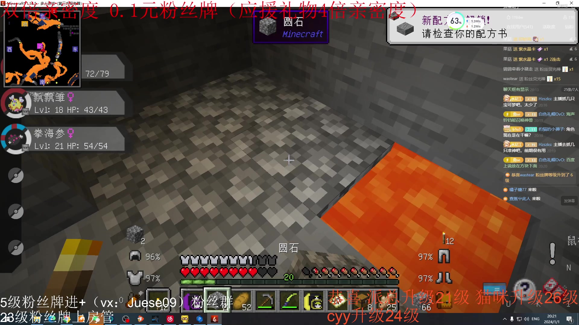 【2024-01-01 19点场】小角色ovo：（双倍+0.1元粉丝牌）mc神奇宝贝！