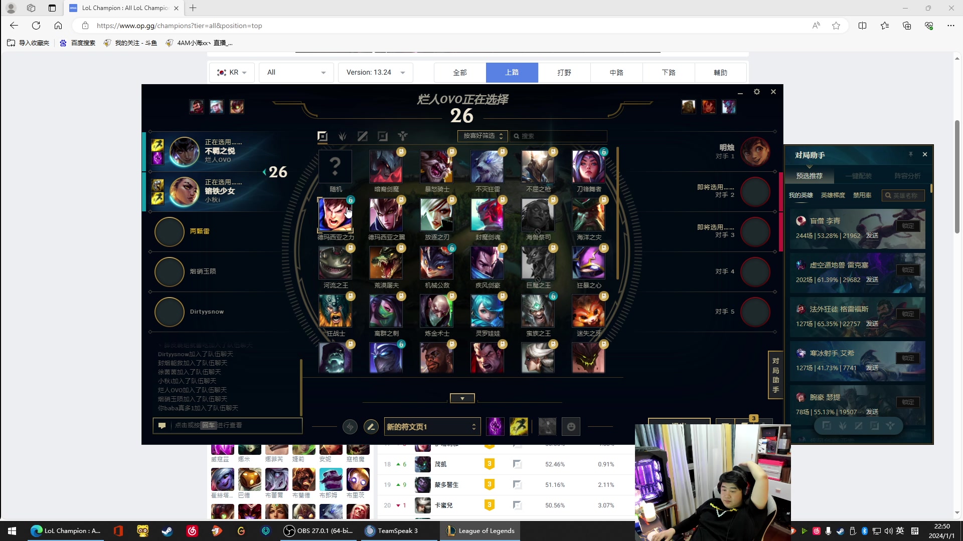 【2024-01-01 22点场】4AM小海xx丶：7点来，陪兄弟们跨个年！