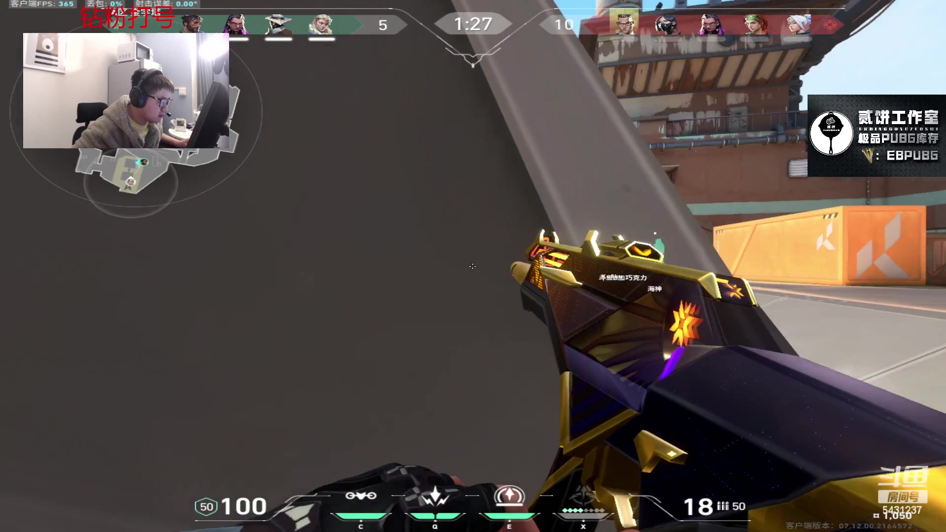 【2024-01-02 00点场】067QAQ：兄弟们新年快乐呗！