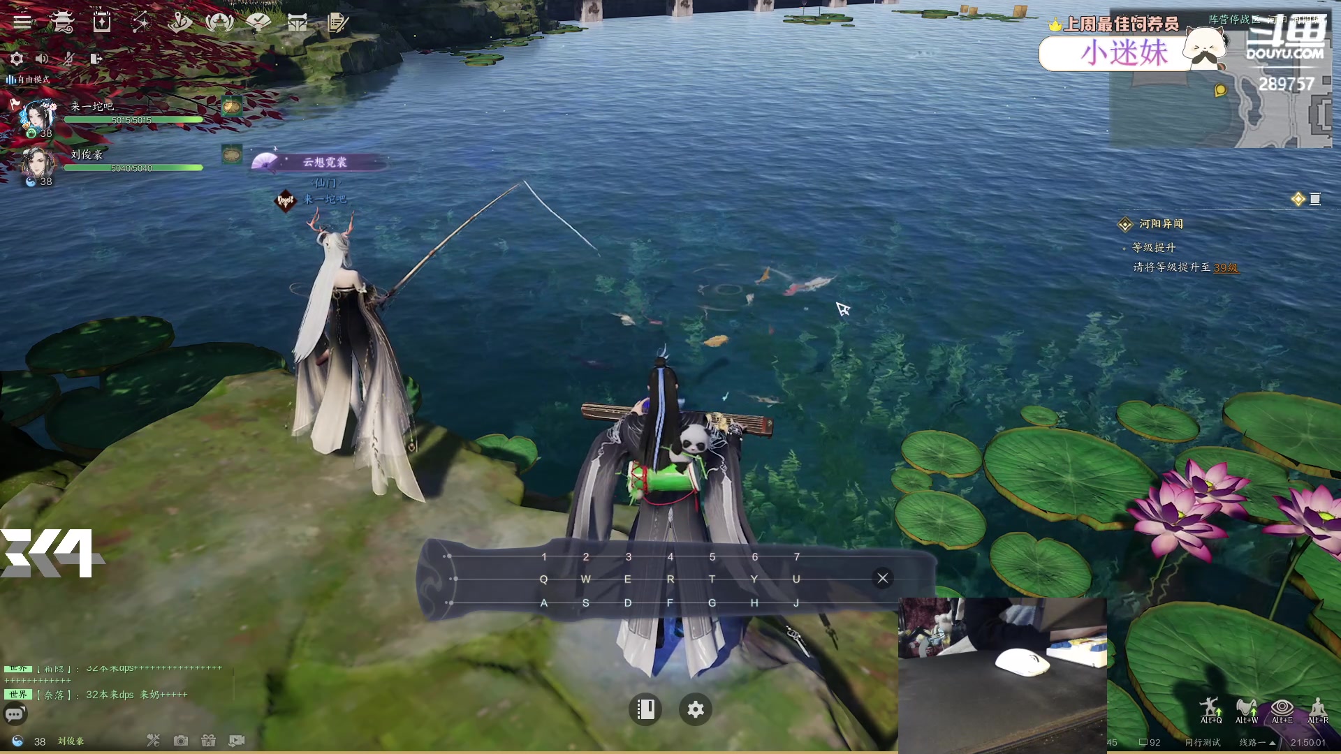 【2024-01-01 21点场】刘俊豪adc：2024 元旦快乐