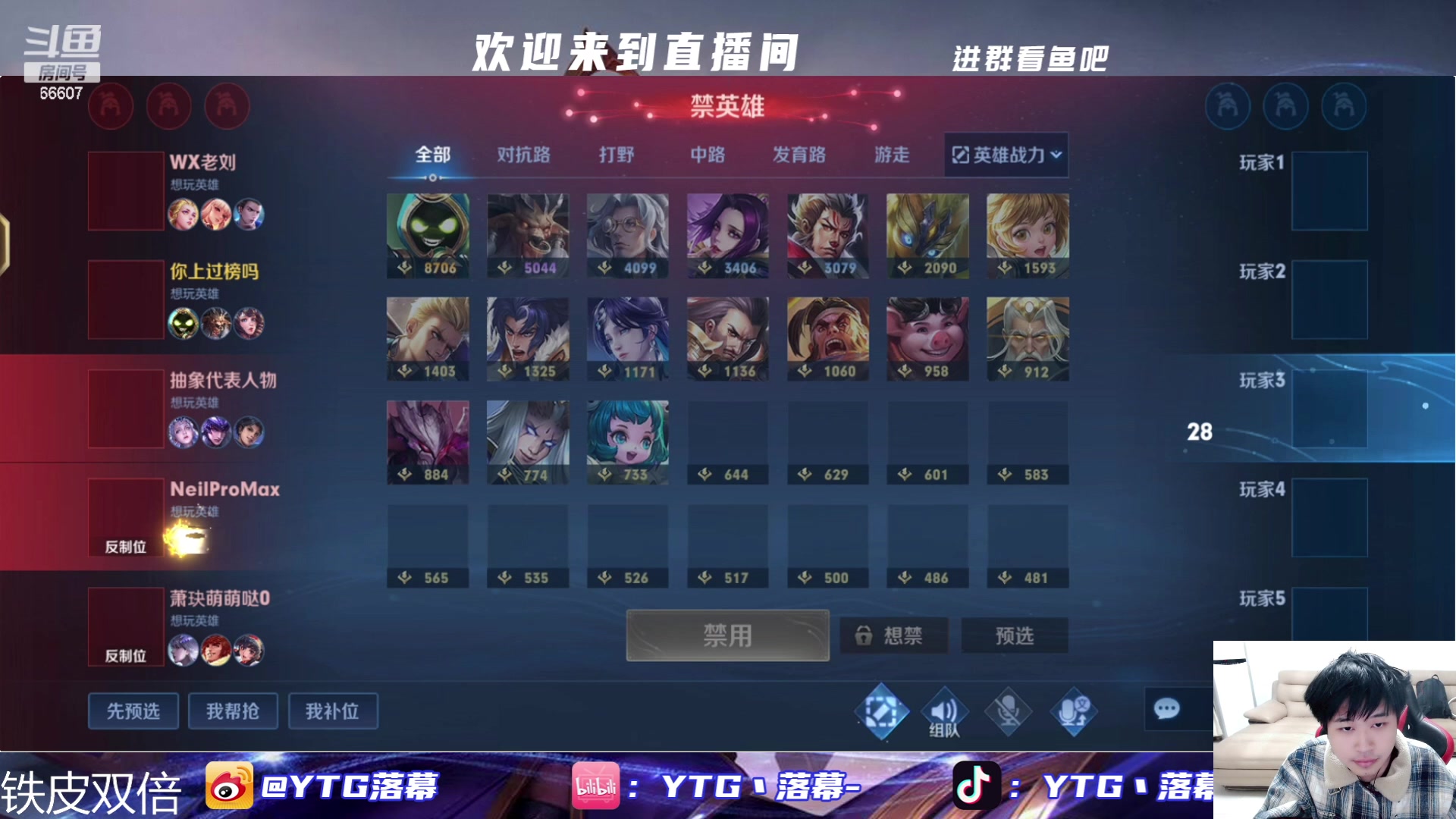 【2024-01-01 22点场】YTG丶落幕：铁皮双倍新的一年从王者开始