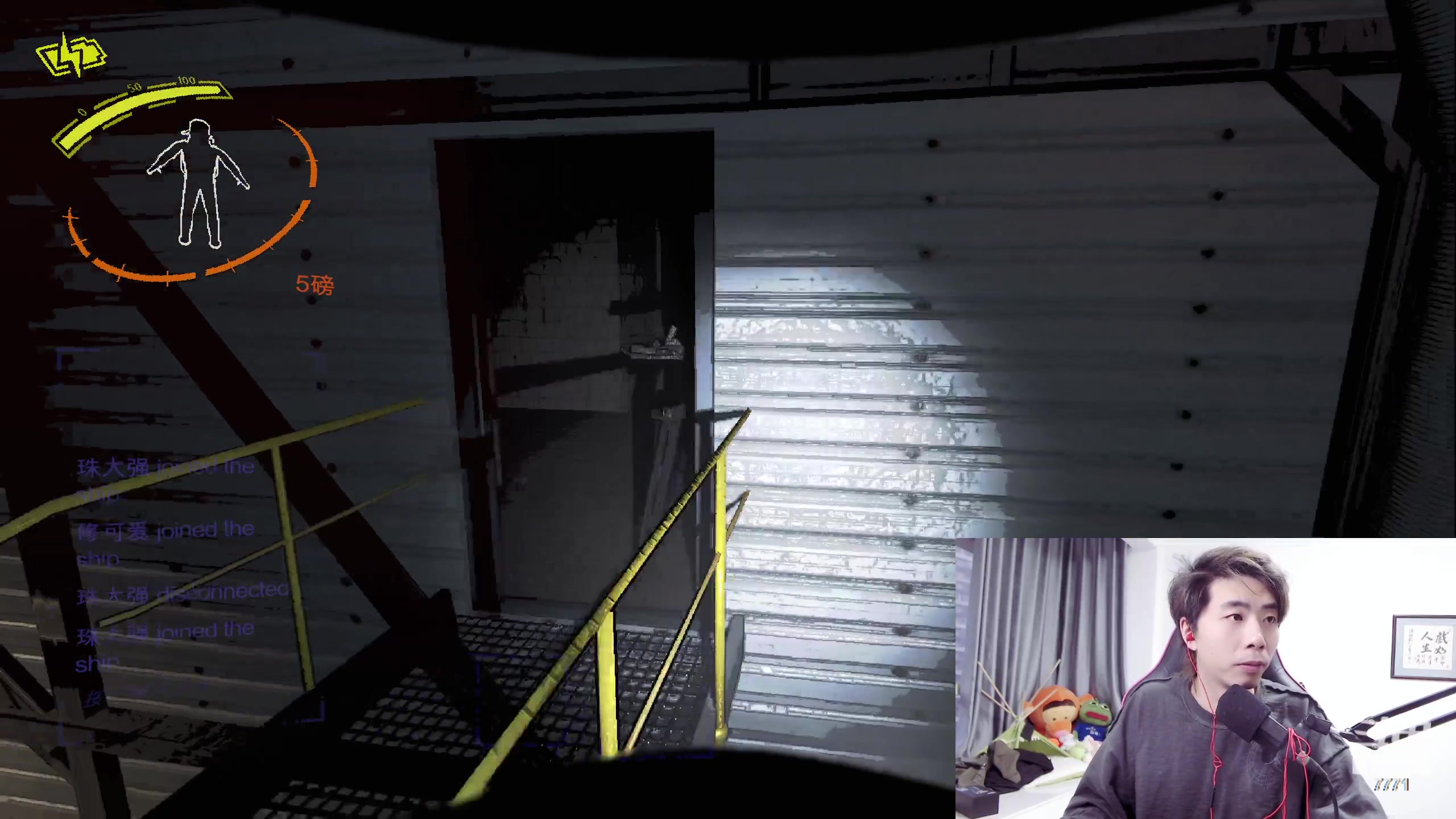 【2023-12-30 16点场】秀才冷男：今天浅播一手 浑身疼