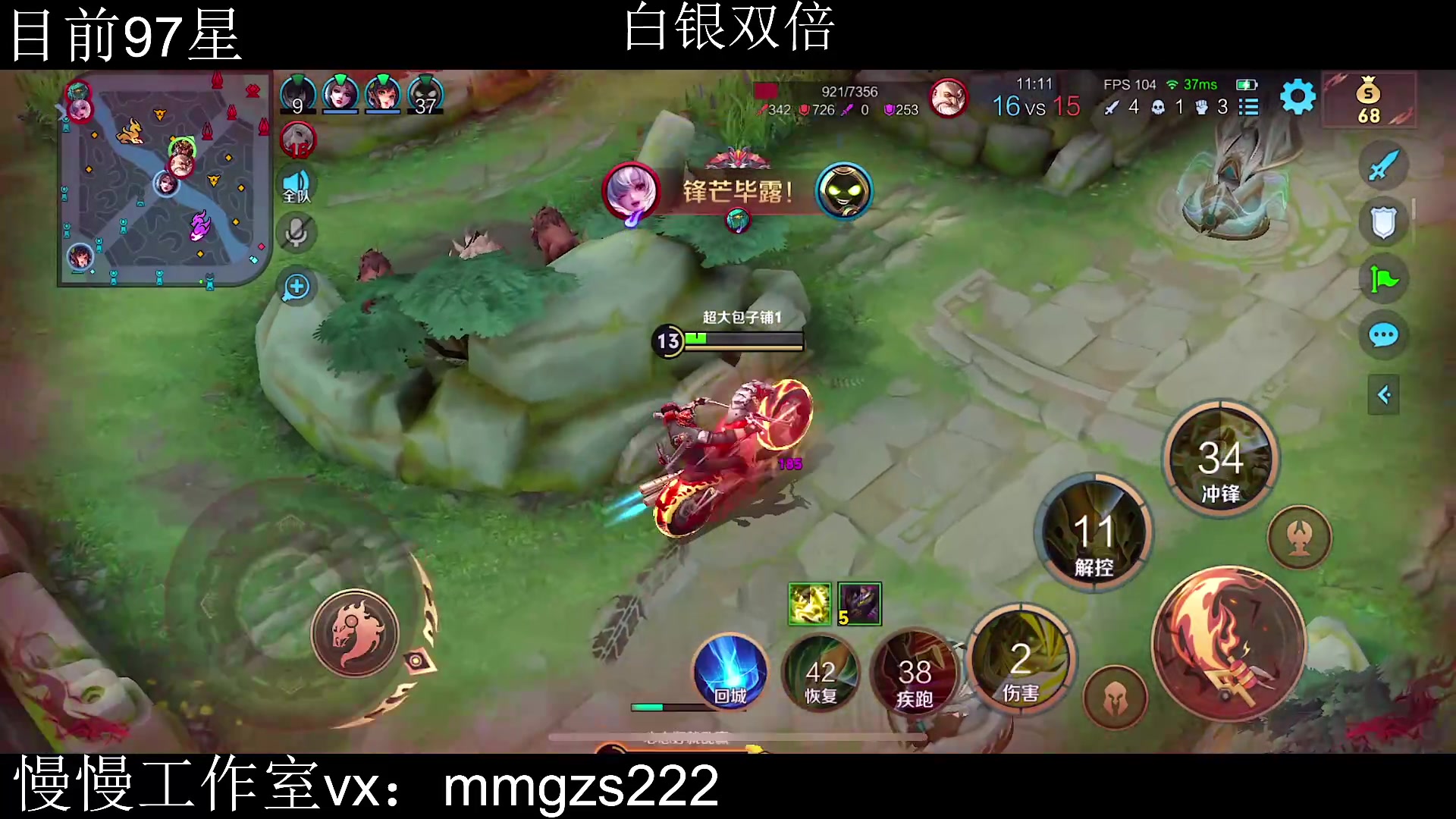 【2024-01-02 15点场】不如叫我慢慢：单排110星不上不下播白银双倍