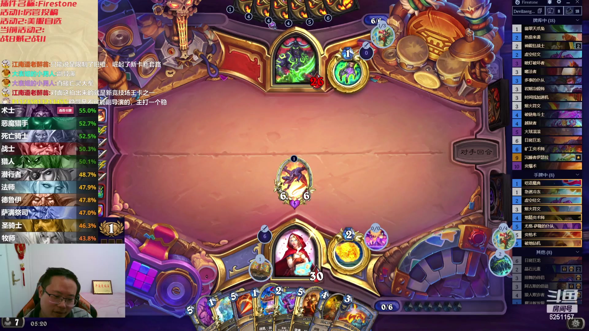 【2024-01-02 04点场】麦迪文哥：2024一定要幸福啊，燕砸