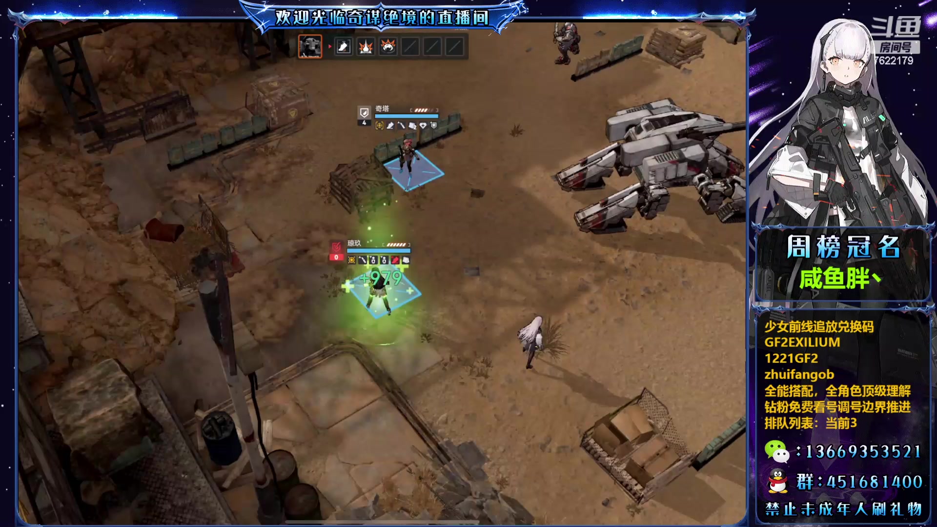 【2024-01-01 16点场】奇谋绝境：【奇谋】元旦快乐，新的一周开始了!