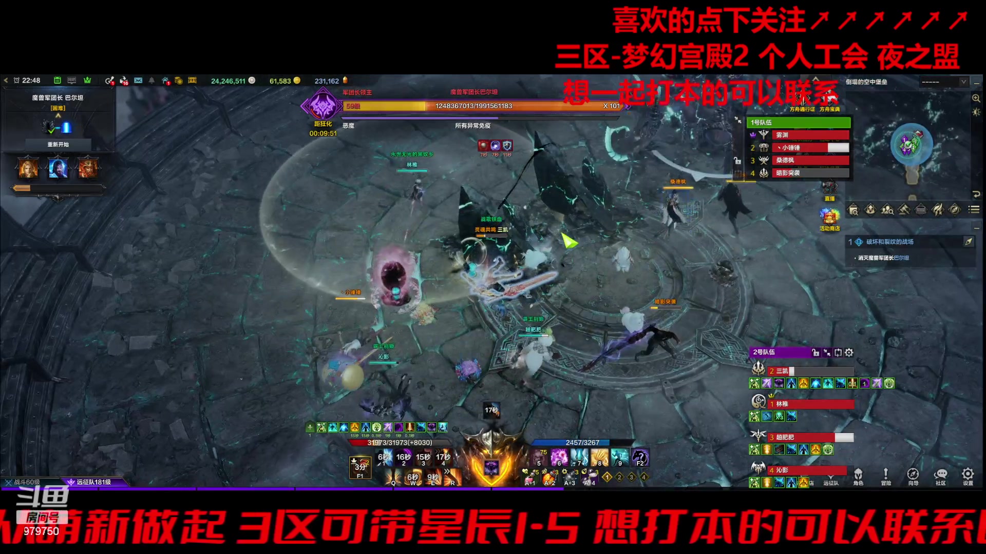 【2024-01-01 22点场】三凯1986：三区新年快乐