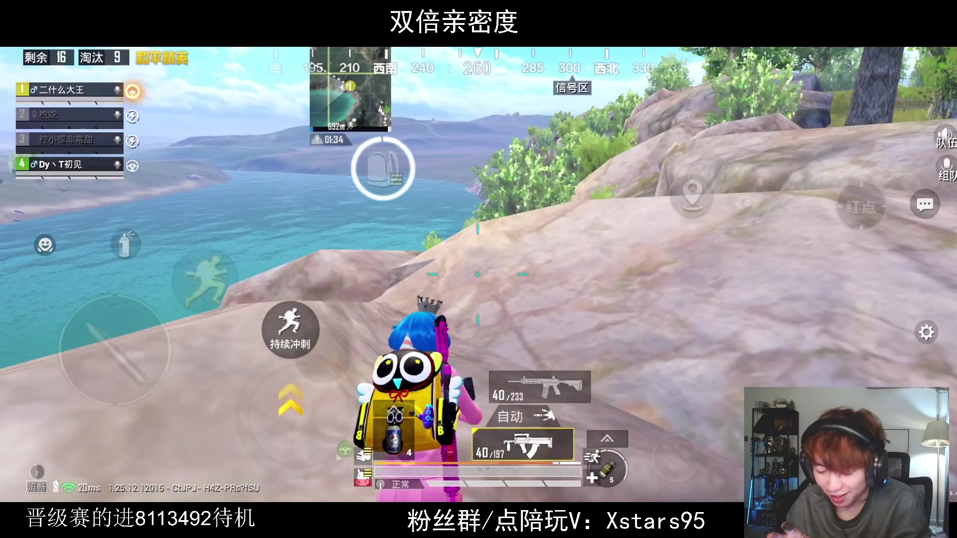 【2024-01-01 22点场】Dy花老湿：【手机荣光】