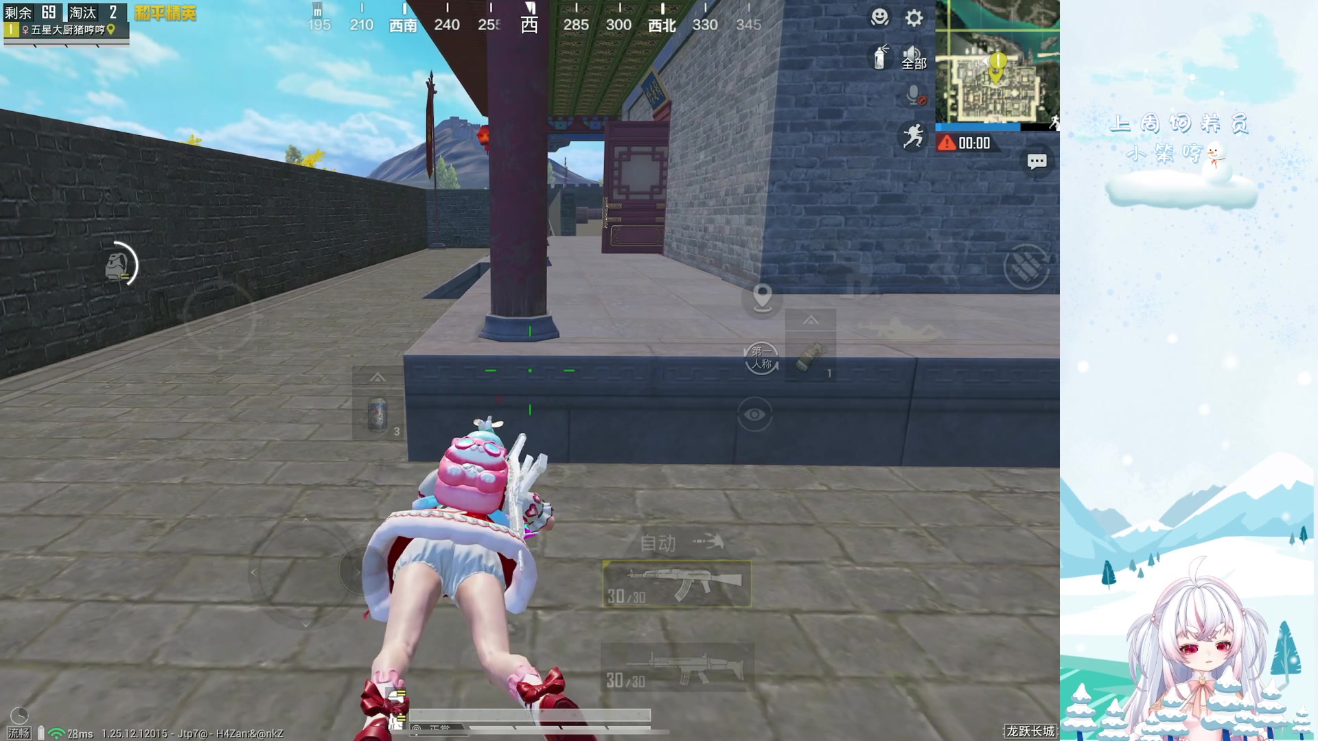 【2024-01-02 00点场】小猪哼x：新年快乐，这一年感谢有你的陪伴