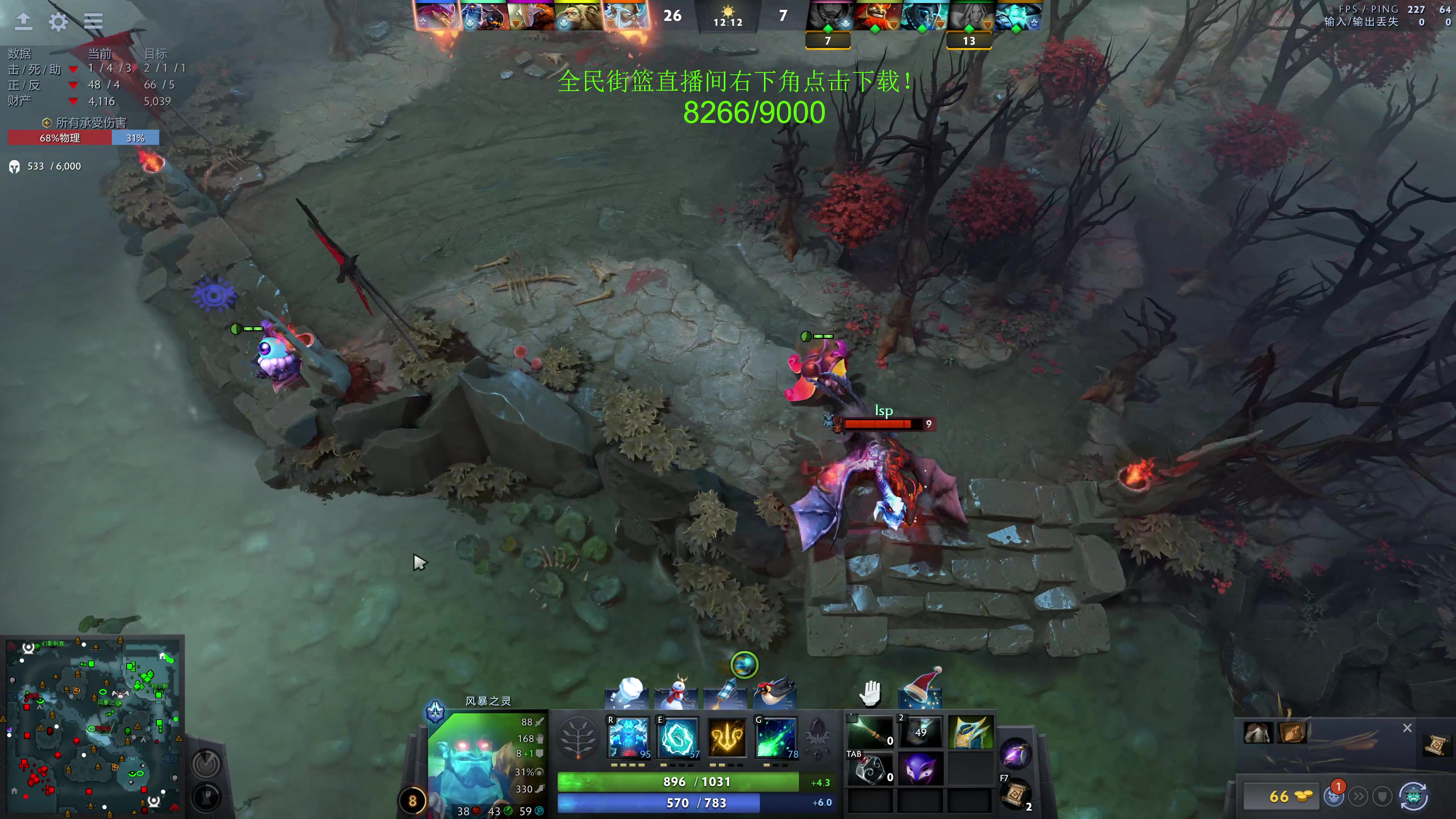 【2024-01-02 10点场】龚建ZSMJ：新年快乐！快乐DOTA